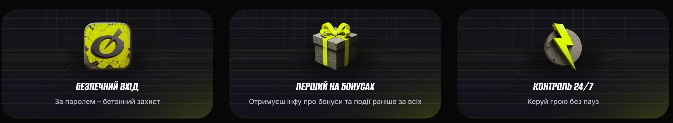 Переваги гри у додатку БЕТОН казино