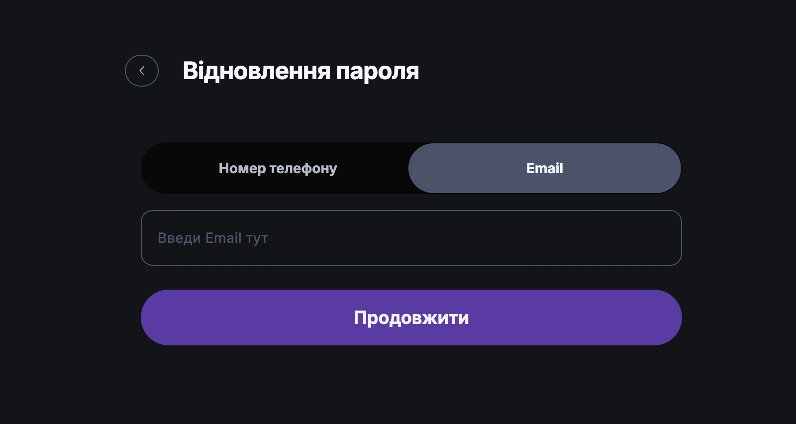 Що можна робити в кабінеті БЕТОН